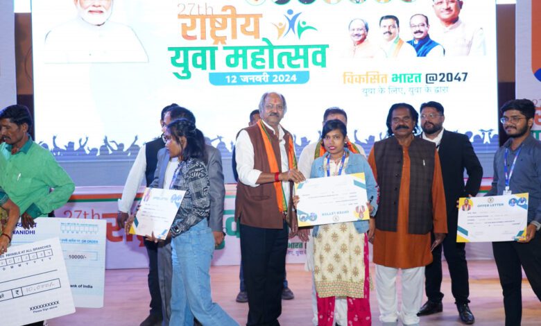National Youth Day 2024: Prime Minister Narendra Modi inaugurates 27th National Youth Festival in Nashik, Maharashtra
