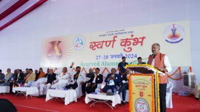 Education Minister Brijmohan Aggarwal: Chhattisgarh's first Ayurveda University to open in Raipur, Ayurveda Alumni Meet 'Swarna Kumbh' inaugurated