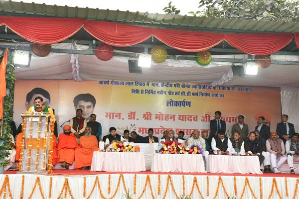 MP CM Mohan Yadav: Chief Minister Dr. Mohan Yadav announced to give Rs 5 crore...Lal Tipara cow shed will be made the model cow shed of the state.