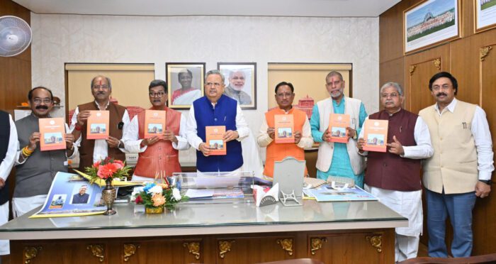 CG Vidhansabha 2024: Annual calendar and diary of Chhattisgarh Assembly for the year 2024 released