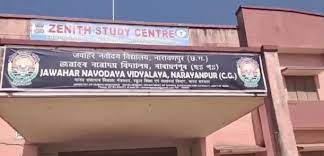 Navodaya Vidyalaya: Navodaya Vidyalaya Selection Exam on 10th February