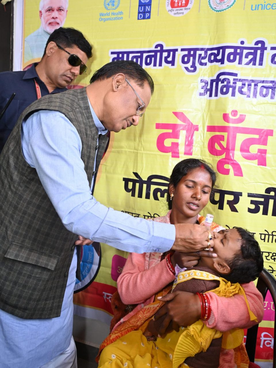 National Pulse Polio Campaign: Chief Minister inaugurated the National Intensive Pulse Polio Campaign by administering medicine to the children.