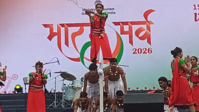 भारत पर्व 2026 : लाल क़िले पर छत्तीसगढ़ के स्वाद और लोक परंपराओं का उत्सव…. भारत पर्व 2026 : लाल क़िले पर छत्तीसगढ़ के स्वाद और लोक परंपराओं का उत्सव….