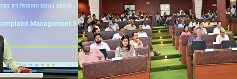 सीएम हेल्पलाईन एकीकृत शिकायत निवारण प्रणाली से जनसामान्य की शिकायतों का होगा निराकरण…. सीएम हेल्पलाईन एकीकृत शिकायत निवारण प्रणाली से जनसामान्य की शिकायतों का होगा निराकरण….