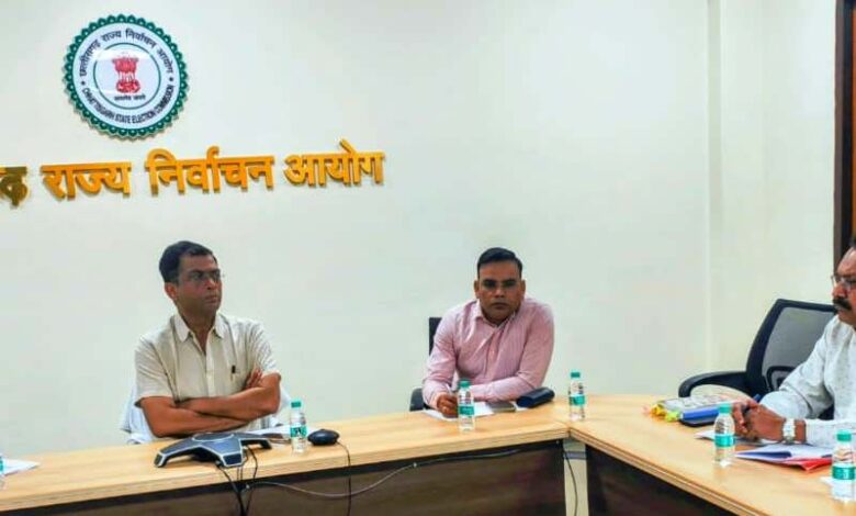 छत्तीसगढ़ राज्य निर्वाचन आयोग द्वारा स्थानीय निकायों के आम/ उप चुनावों की तैयारी प्रारंभ….