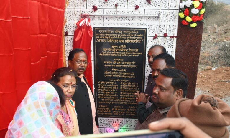 जनसुविधाओं और नगर विकास में नहीं होगी पूंजी की कमी: मंत्री रामविचार नेताम…..