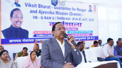 ग्राम स्तर पर प्रभावी क्रियान्वयन से साकार होगा विकसित भारत का संकल्प: मंत्री रामविचार नेताम…