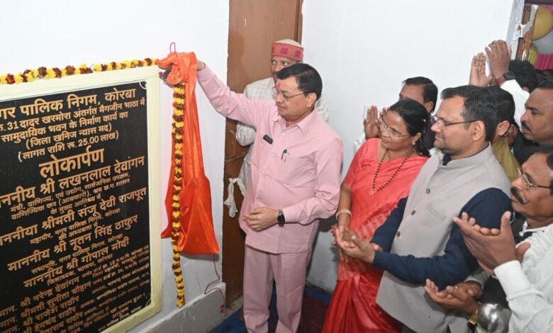 उद्योग मंत्री लखन लाल देवांगन ने कन्नौजिया राठौर समाज क़े 25 लाख क़े भवन का लोकार्पण और तैलिक विकास समिति क़े 20 लाख क़े भवन की रखी आधारशिला…..