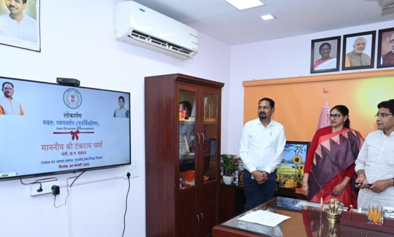 अब राजस्व सेवाएँ एक क्लिक दूर : भुइयां व्हाट्सऐप चैटबॉट और ऑटो-डाइवर्ज़न सुविधा का हुआ शुभारंभ….