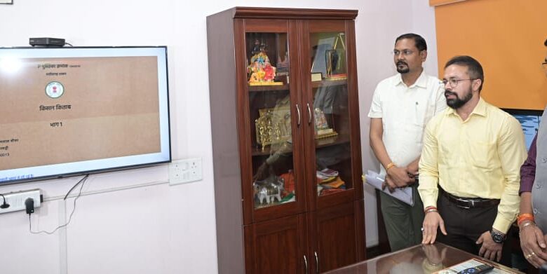 डिजिटल ऋण पुस्तिका राजस्व व्यवस्था को पारदर्शी, सशक्त और नागरिक-केन्द्रित बनाने की दिशा में ठोस कदम- राजस्व मंत्री टंक राम वर्मा…. डिजिटल ऋण पुस्तिका राजस्व व्यवस्था को पारदर्शी, सशक्त और नागरिक-केन्द्रित बनाने की दिशा में ठोस कदम- राजस्व मंत्री टंक राम वर्मा….