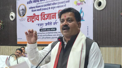 जगदलपुर में राष्ट्रीय विज्ञान दिवस समारोह में उप मुख्यमंत्री विजय शर्मा हुए शामिल…. जगदलपुर में राष्ट्रीय विज्ञान दिवस समारोह में उप मुख्यमंत्री विजय शर्मा हुए शामिल….