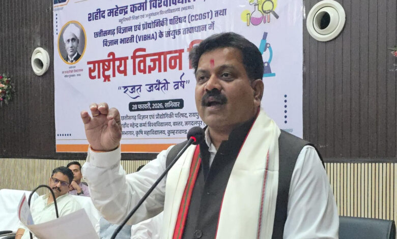 जगदलपुर में राष्ट्रीय विज्ञान दिवस समारोह में उप मुख्यमंत्री विजय शर्मा हुए शामिल….