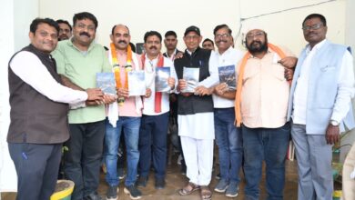 उप मुख्यमंत्री विजय शर्मा ने द स्टोरी ऑफ किंग भोरमदेव ‘राजा भोरमदेव की कहानी’ पुस्तक का किया विमोचन…. उप मुख्यमंत्री विजय शर्मा ने द स्टोरी ऑफ किंग भोरमदेव ‘राजा भोरमदेव की कहानी’ पुस्तक का किया विमोचन….