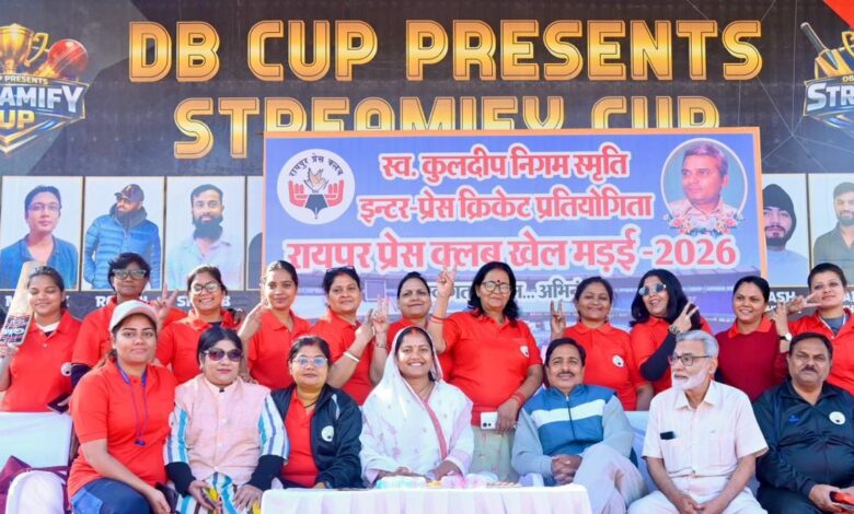 खेल मड़ई बना स्वास्थ्य और सौहार्द का मंच – मंत्री श्रीमती लक्ष्मी राजवाड़े…..