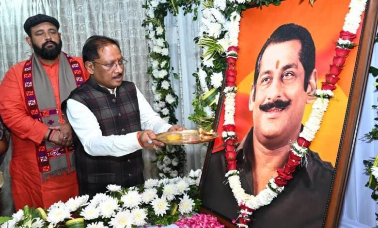 जनजातीय समाज के उत्थान के लिए समर्पित रहा स्व. दिलीप सिंह जूदेव का जीवन : मुख्यमंत्री विष्णु देव साय….