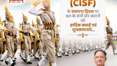 केंद्रीय औद्योगिक सुरक्षा बल के स्थापना दिवस पर मुख्यमंत्री विष्णु देव साय ने दी शुभकामनाएँ….