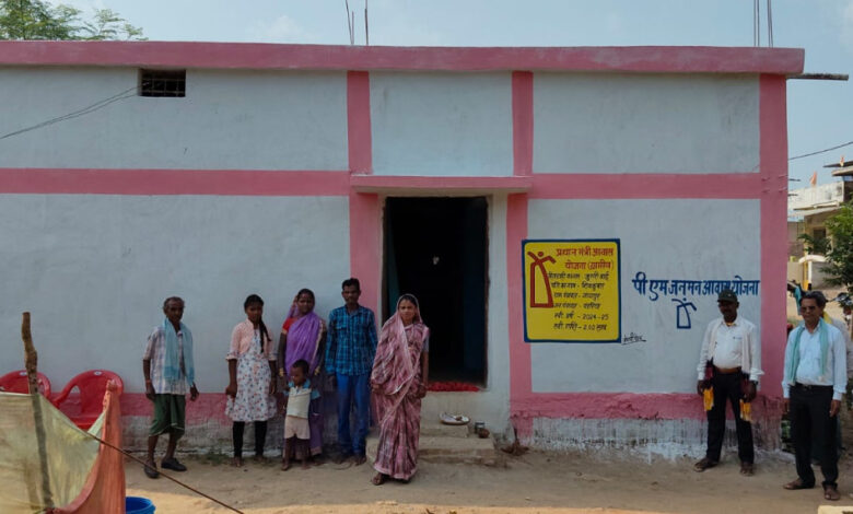 पीएम जनमन आवास से जुगरी बैगा के पक्के आशियाने का सपना हुआ पूरा, प्रधानमंत्री जनमन योजना ने बैगा समुदाय को जोड़ा मुख्य धारा से, 4573 बैगा परिवारों ने गृह प्रवेश कर मनाई पक्के आवास की खुशियां….