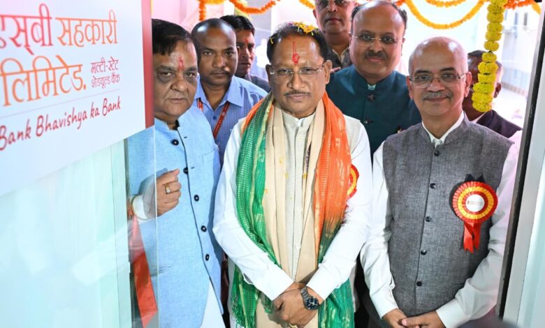 सहकारिता से आर्थिक सशक्तिकरण को मिलेगी नई गति : मुख्यमंत्री विष्णुदेव साय….