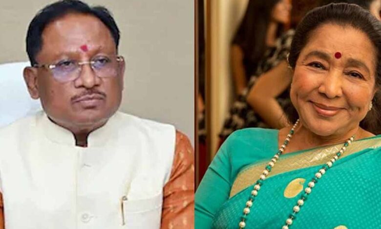 सुप्रसिद्ध गायिका पद्मविभूषण आशा भोसले के निधन पर मुख्यमंत्री विष्णु देव साय ने व्यक्त किया शोक….. सुप्रसिद्ध गायिका पद्मविभूषण आशा भोसले के निधन पर मुख्यमंत्री विष्णु देव साय ने व्यक्त किया शोक…..