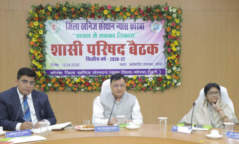 डीएमएफ से होगा कोरबा जिला का अतिरिक्त विकास : मंत्री लखनलाल देवांगन….. डीएमएफ से होगा कोरबा जिला का अतिरिक्त विकास : मंत्री लखनलाल देवांगन…..