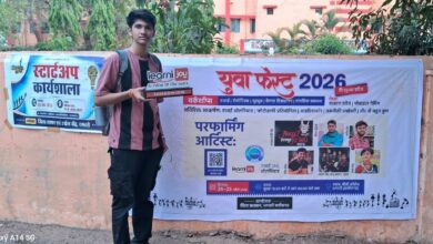 स्थानीय मंच से राष्ट्रीय पहचान: युवा फेस्ट 2026 का सकारात्मक असर, छात्र का चयन आईटी कंपनी में…