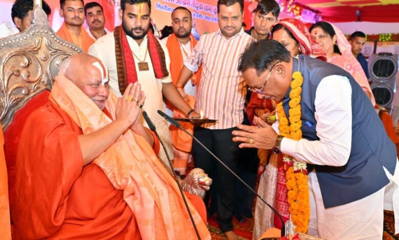 तेंदुवा धाम में श्रीराम कथा का भव्य शुभारंभ: मुख्यमंत्री विष्णु देव साय ने लिया संतों का आशीर्वाद….. तेंदुवा धाम में श्रीराम कथा का भव्य शुभारंभ: मुख्यमंत्री विष्णु देव साय ने लिया संतों का आशीर्वाद…..