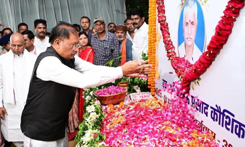 मुख्यमंत्री विष्णु देव साय ने स्व. श्री भुलऊ प्रसाद कौशिक को दी भावभीनी श्रद्धांजलि…. मुख्यमंत्री विष्णु देव साय ने स्व. श्री भुलऊ प्रसाद कौशिक को दी भावभीनी श्रद्धांजलि….