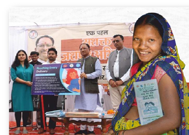 आरोग्य जशपुर अभियान: सुदूर वनांचल में स्वास्थ्य क्रांति, नवाचार और सुविधाओं से बदल रही तस्वीर: मुख्यमंत्री विष्णु देव साय…..