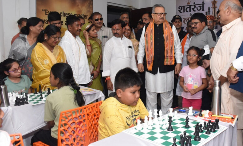 राजनांदगांव बनेगा शतरंज का हब- विधानसभा अध्यक्ष डॉ. रमन सिंह….. राजनांदगांव बनेगा शतरंज का हब- विधानसभा अध्यक्ष डॉ. रमन सिंह…..