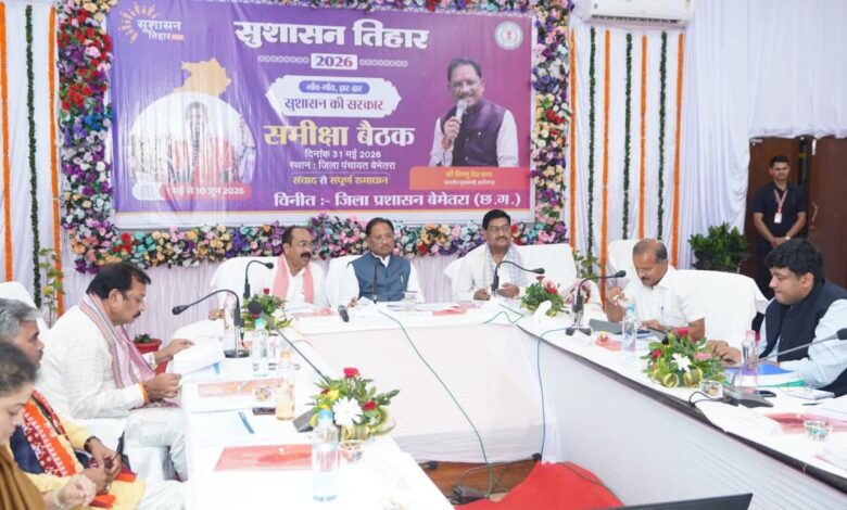 जनता के प्रति संवेदनशीलता ही सुशासन की सबसे बड़ी कसौटी : मुख्यमंत्री विष्णुदेव साय….. जनता के प्रति संवेदनशीलता ही सुशासन की सबसे बड़ी कसौटी : मुख्यमंत्री विष्णुदेव साय…..
