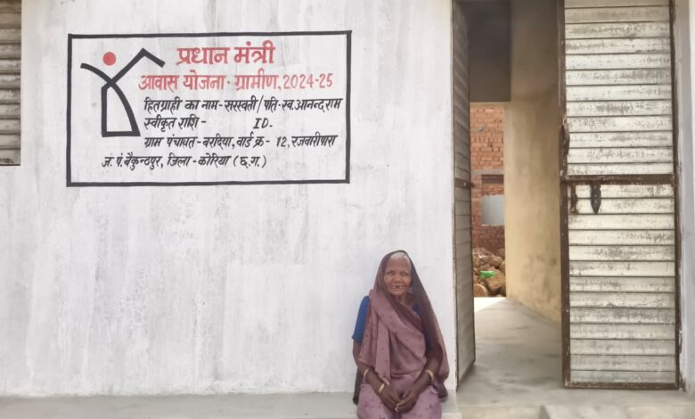 प्रधानमंत्री आवास से बदली सरस्वती की जिंदगीए पक्के घर ने दिया बुढ़ापे को सहारा…. प्रधानमंत्री आवास से बदली सरस्वती की जिंदगीए पक्के घर ने दिया बुढ़ापे को सहारा….