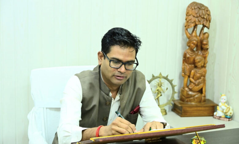 यूपीएससी अभ्यर्थियों को वित्त मंत्री ओपी चौधरी ने दीं हार्दिक शुभकामनाएं….. यूपीएससी अभ्यर्थियों को वित्त मंत्री ओपी चौधरी ने दीं हार्दिक शुभकामनाएं…..