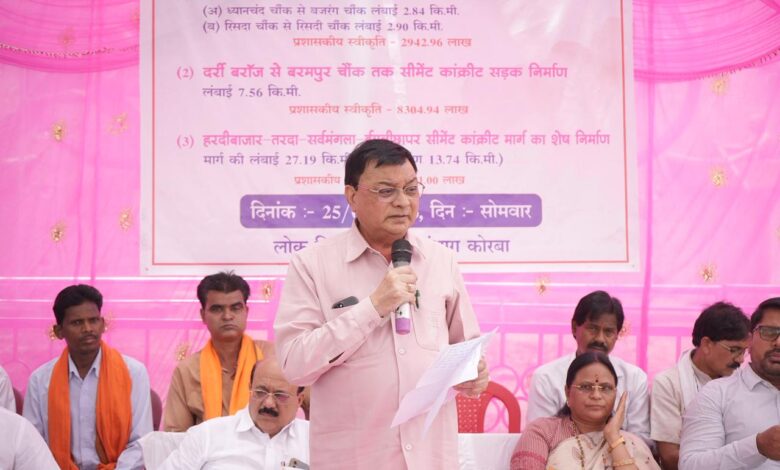 बहुप्रतीक्षित माँग पूरा होने से कोरबावासियों को मिलेगा बेहतर आवागमन की सुविधा: मंत्री लखनलाल देवांगन…. बहुप्रतीक्षित माँग पूरा होने से कोरबावासियों को मिलेगा बेहतर आवागमन की सुविधा: मंत्री लखनलाल देवांगन….