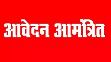 मुख्यमंत्री अनुसूचित जाति एवं अनुसूचित जनजाति विद्यार्थी उत्कर्ष योजना 2026-27, कक्षा 6वीं में प्रवेश हेतु आवेदन आमंत्रित….