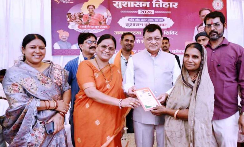 सुशासन तिहार का आयोजन, जनसमस्याओं के प्रति राज्य सरकार की संवेदनशीलता – उद्योग मंत्री लखनलाल देवांगन……