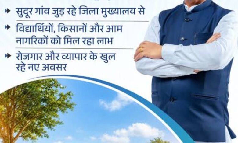 ’बस्तर में सुशासन का सफर : अब गाँव की चौखट तक पहुँची बस सेवा’…..
