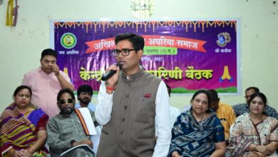 बोर्ड टॉपर संध्या नायक का प्रशस्ति पत्र प्रदान कर किया सम्मानित, अघरिया समाज के कार्यक्रम में शामिल हुए वित्त मंत्री ओपी चौधरी…. बोर्ड टॉपर संध्या नायक का प्रशस्ति पत्र प्रदान कर किया सम्मानित, अघरिया समाज के कार्यक्रम में शामिल हुए वित्त मंत्री ओपी चौधरी….