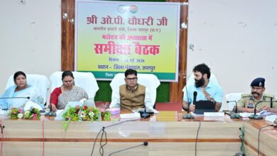 जशपुर में विकास कार्यों की समीक्षा : लोकार्पण-शिलान्यास के बाद शिलापट्ट नहीं लगा, तो होगी कड़ी कार्रवाई- वित्त मंत्री ओपी चौधरी….