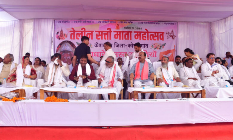 उप मुख्यमंत्री अरुण साव प्रथम तेलीन सत्ती माता महोत्सव में हुए शामिल…..