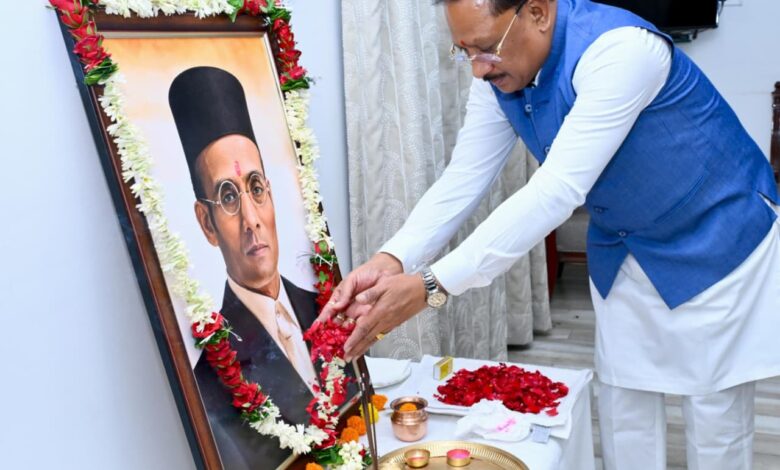 मुख्यमंत्री ने स्वातंत्र्यवीर विनायक दामोदर सावरकर की जयंती पर उन्हें किया नमन….. मुख्यमंत्री ने स्वातंत्र्यवीर विनायक दामोदर सावरकर की जयंती पर उन्हें किया नमन…..