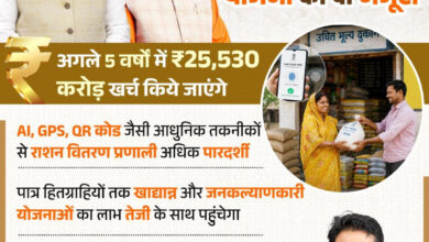 तकनीक, पारदर्शिता और गरीब कल्याण– यही है डबल इंजन सरकार की पहचान : वित्त मंत्री ओपी चौधरी…. तकनीक, पारदर्शिता और गरीब कल्याण– यही है डबल इंजन सरकार की पहचान : वित्त मंत्री ओपी चौधरी….