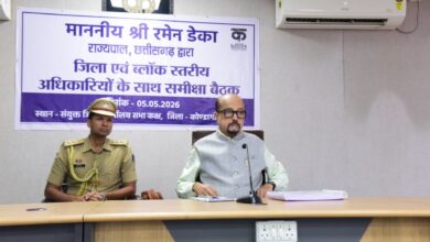 बदले हुए बस्तर में अंतिम व्यक्ति तक पहुंचे विकास, राज्यपाल रमेन डेका ने कोंडागांव में ली फ्लैगशिप योजनाओं की समीक्षा बैठक….