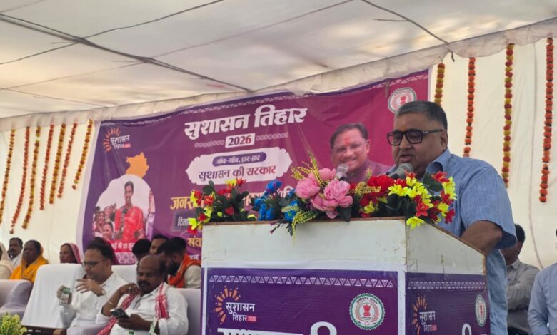 सुशासन तिहार-2026 : जनता की समस्याओं का समयबद्ध समाधान ही सरकार की प्राथमिकता – पर्यटन एवं संस्कृति मंत्री राजेश अग्रवाल…..