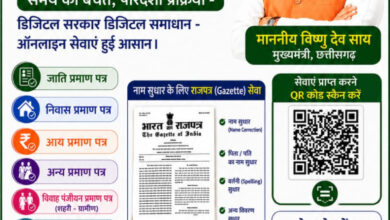 सेवा-सेतु केन्द्र बने सुशासन की नई पहचान, अब 441 सरकारी सेवाएं एक क्लिक पर….. सेवा-सेतु केन्द्र बने सुशासन की नई पहचान, अब 441 सरकारी सेवाएं एक क्लिक पर…..