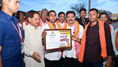 गधहाभाटा अब कहलाएगा ‘सोनपुर’, उप मुख्यमंत्री विजय शर्मा ने ग्रामवासियों को सौंपी राजपत्र की प्रति… गधहाभाटा अब कहलाएगा ‘सोनपुर’, उप मुख्यमंत्री विजय शर्मा ने ग्रामवासियों को सौंपी राजपत्र की प्रति…