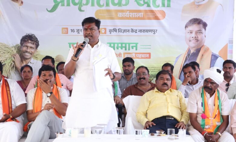 प्राकृतिक खेती अपनाकर किसान अपनी बढ़ाएं आय और बचाएं मिट्टी की उर्वरता- मंत्री केदार कश्यप…. प्राकृतिक खेती अपनाकर किसान अपनी बढ़ाएं आय और बचाएं मिट्टी की उर्वरता- मंत्री केदार कश्यप….