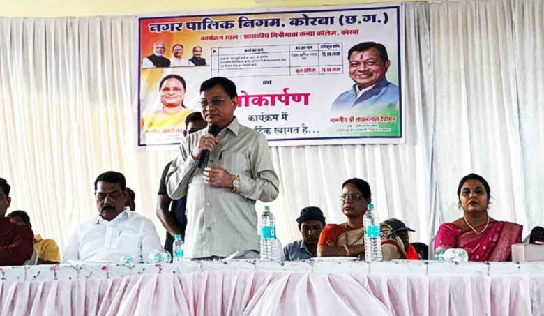 उद्योग मंत्री लखनलाल देवांगन ने मिनीमाता कन्या महाविद्यालय में नवनिर्मित डोम व किचन शेड का किया लोकार्पण…..