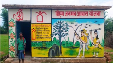 प्रधानमंत्री आवास योजना: छत्तीसगढ़ में बदल रही लाखों परिवारों की जिंदगी… प्रधानमंत्री आवास योजना: छत्तीसगढ़ में बदल रही लाखों परिवारों की जिंदगी…