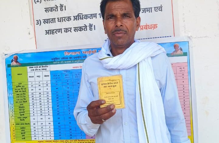 समय पर खाद-बीज ने बदली खेती की तस्वीर….