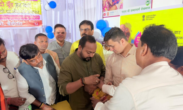 विधायक दीपेश साहू ने किया राष्ट्रीय पल्स पोलियो अभियान का शुभारंभ… विधायक दीपेश साहू ने किया राष्ट्रीय पल्स पोलियो अभियान का शुभारंभ…